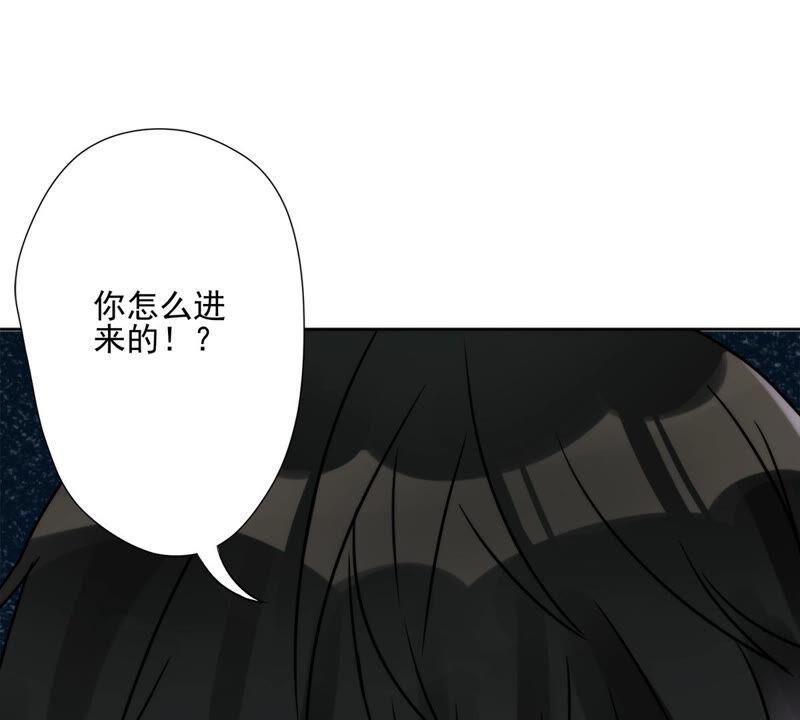 《恋人会超能力怎么办》第1话 我可以瞬间移动？ 第164页