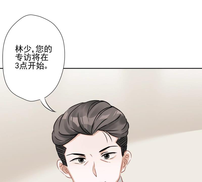 《恋人会超能力怎么办》第1话 我可以瞬间移动？ 第104页