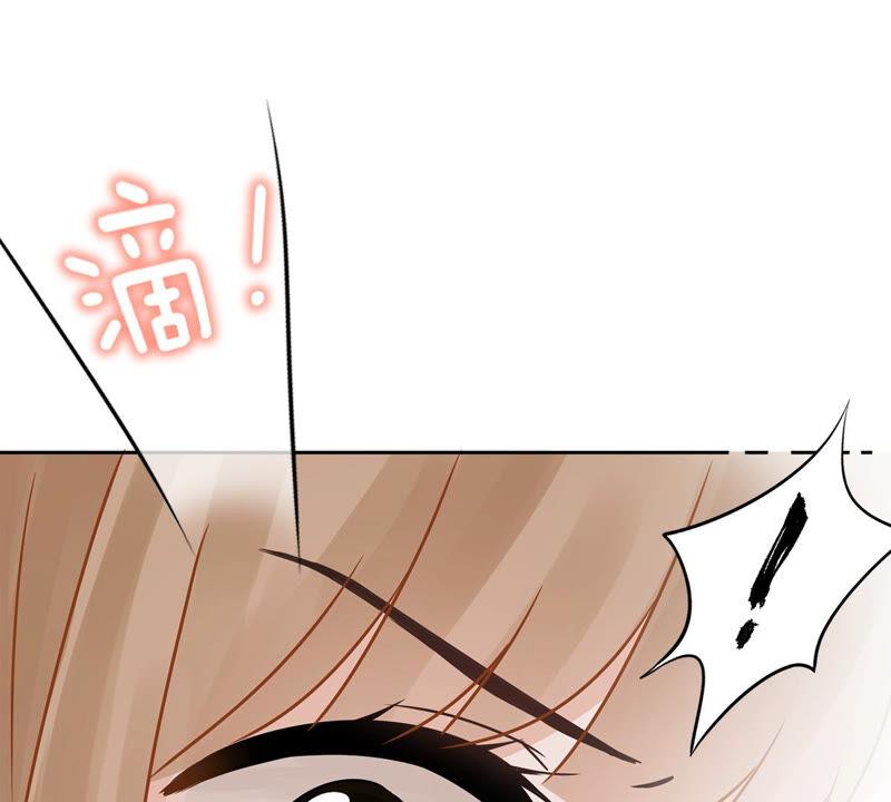 《恋人会超能力怎么办》第1话 我可以瞬间移动？ 第134页