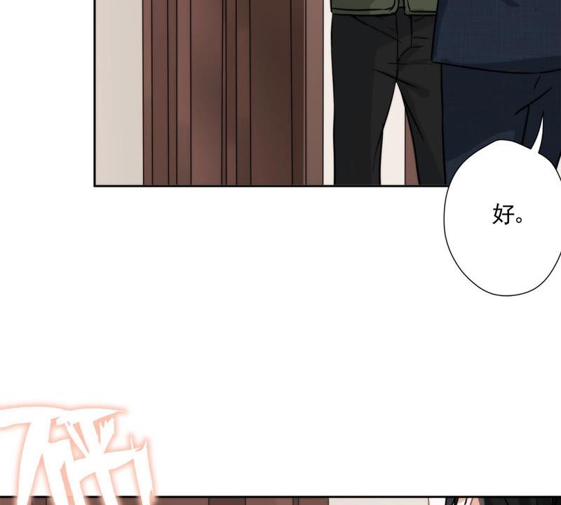 《恋人会超能力怎么办》第1话 我可以瞬间移动？ 第158页