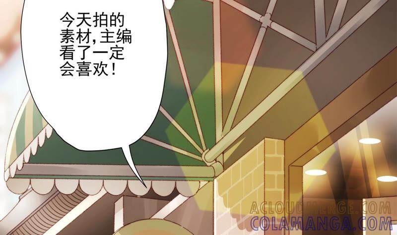 《恋人会超能力怎么办》第1话 我可以瞬间移动？ 第117页