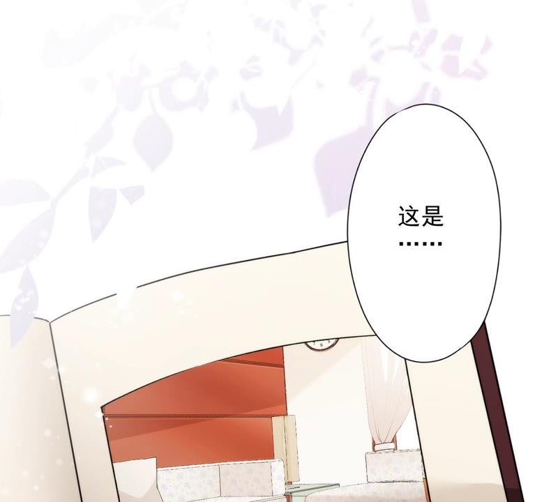 《恋人会超能力怎么办》第2话 麻烦的男人 第44页