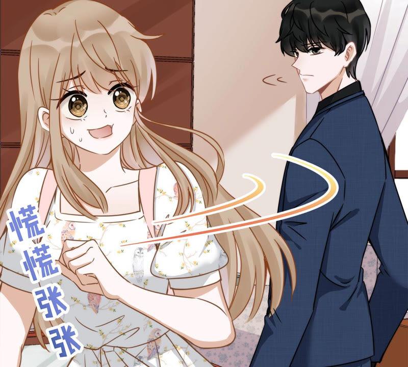 《恋人会超能力怎么办》第2话 麻烦的男人 第8页