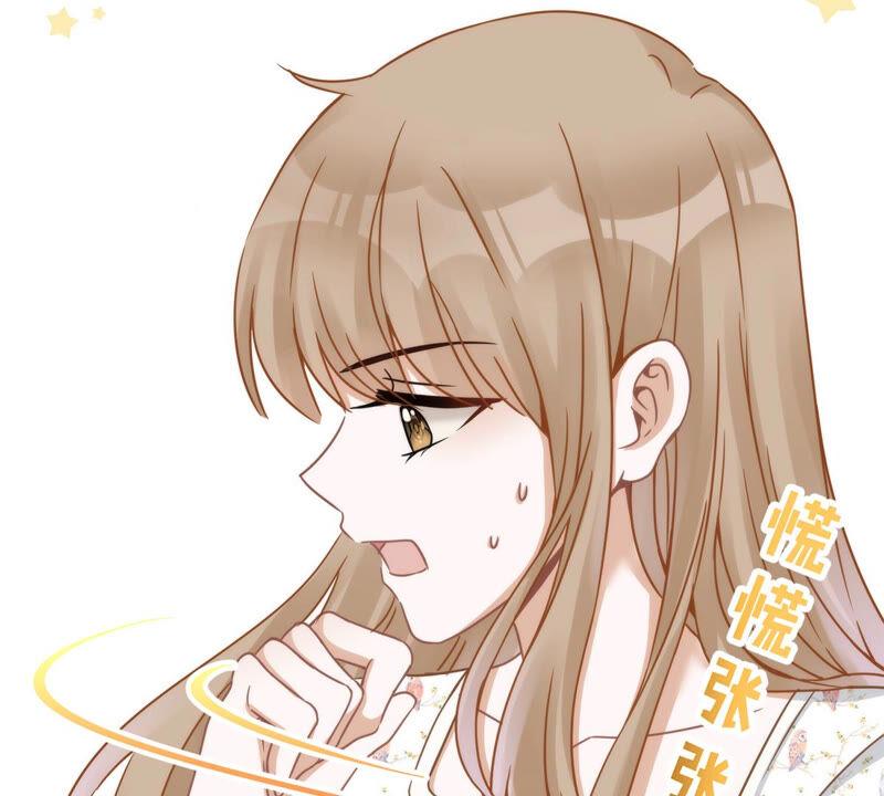 《恋人会超能力怎么办》第2话 麻烦的男人 第87页