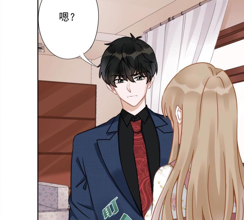 《恋人会超能力怎么办》第2话 麻烦的男人 第14页