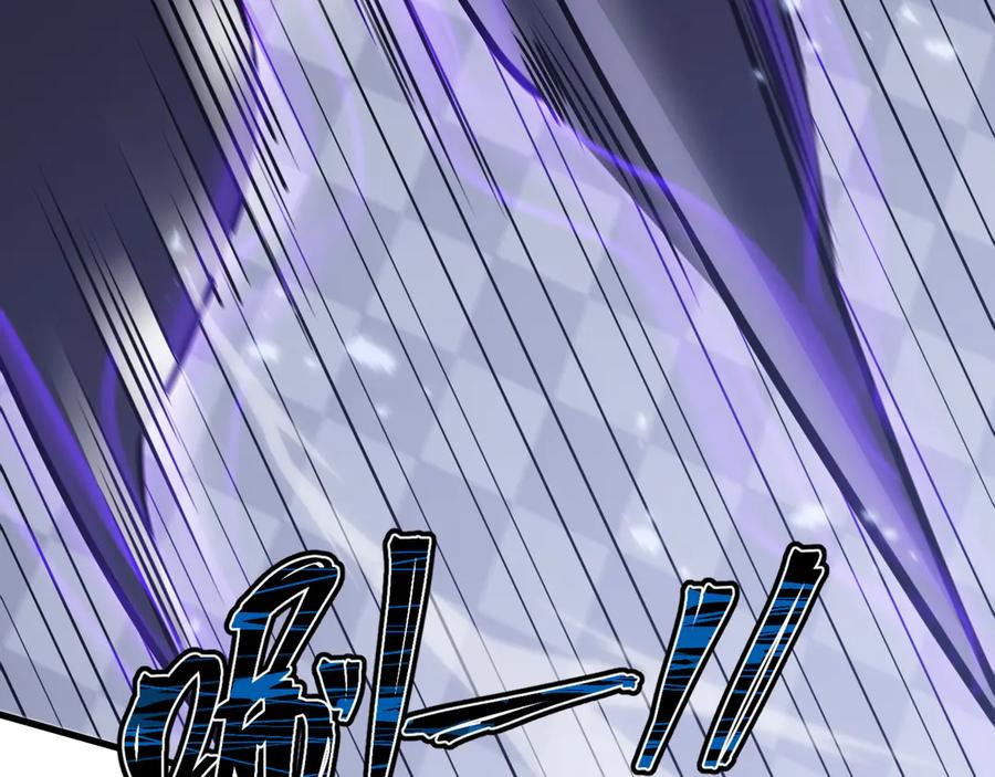 《异狱暴君：我的影子能无限进化》第29话 智取 第18页