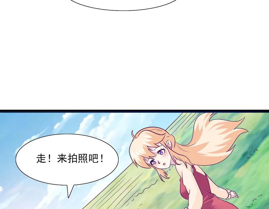《恶魔物语》第33话 第72页