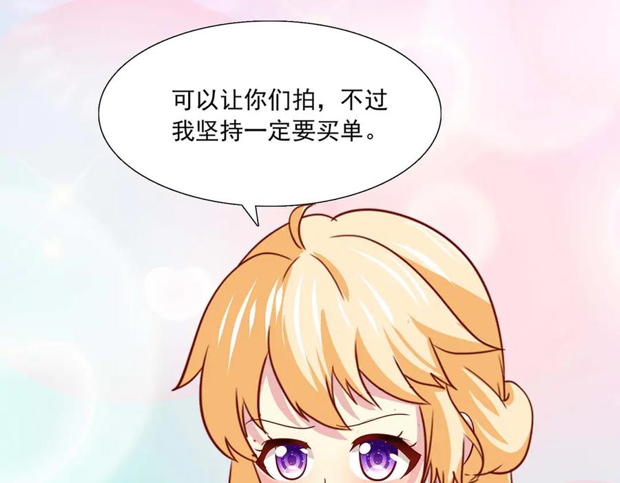《恶魔物语》第33话 第65页