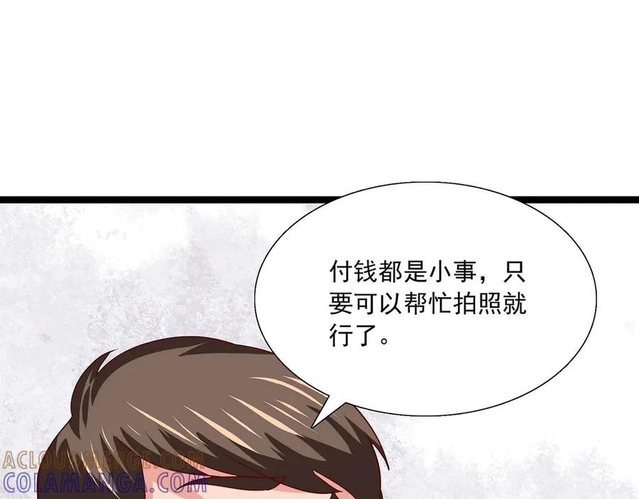 《恶魔物语》第33话 第67页