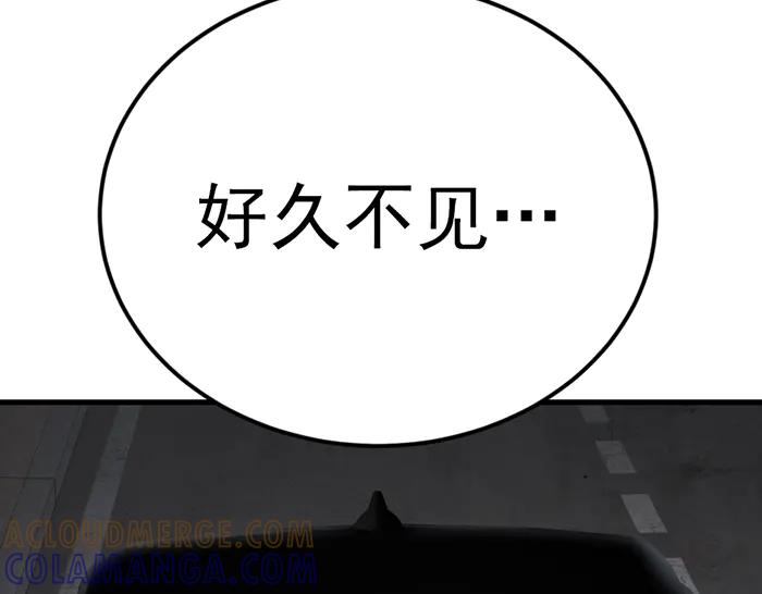 《疯颜档案》第38话 追踪 第213页