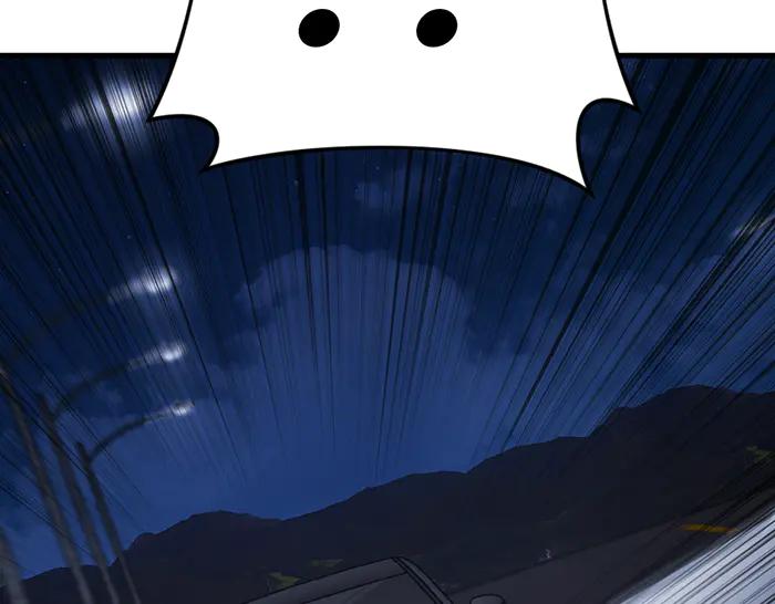 《疯颜档案》第38话 追踪 第167页