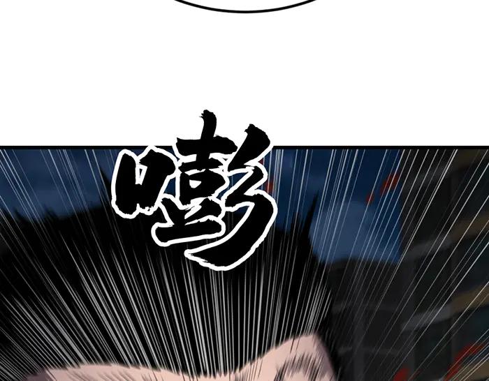 《疯颜档案》第38话 追踪 第204页