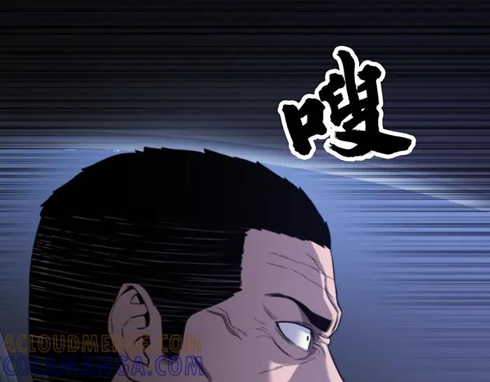 《疯颜档案》第38话 追踪 第149页