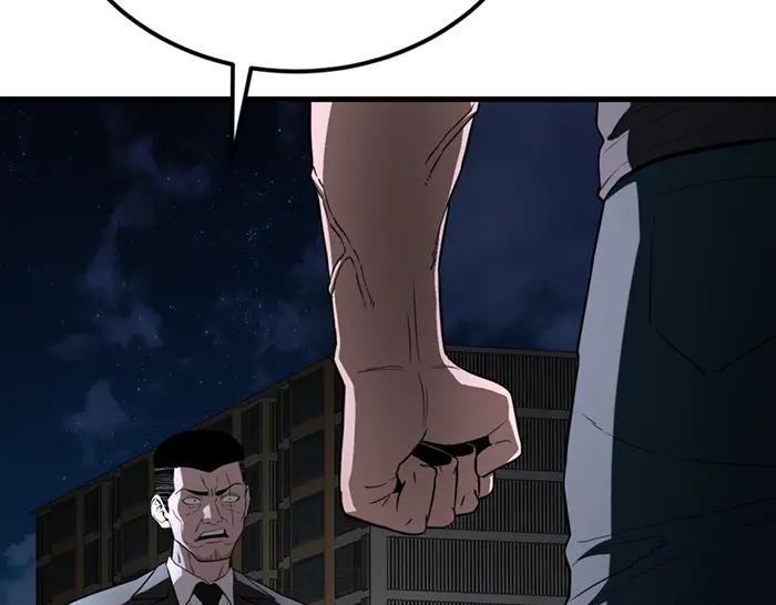 《疯颜档案》第38话 追踪 第196页