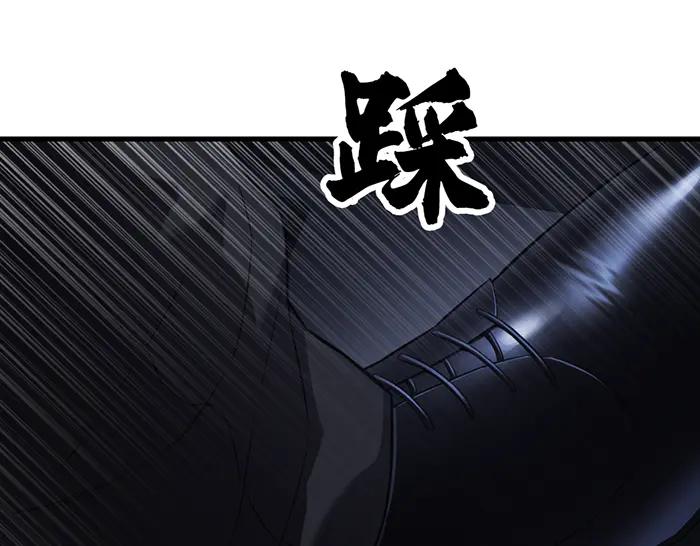 《疯颜档案》第38话 追踪 第175页