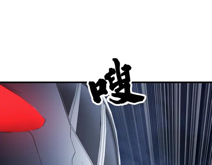 《疯颜档案》第38话 追踪 第140页