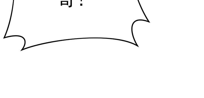 《疯颜档案》第38话 追踪 第155页