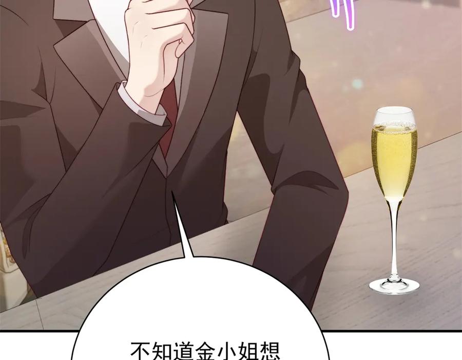 《会长的伪萌女友》第38话 继承者们 第101页