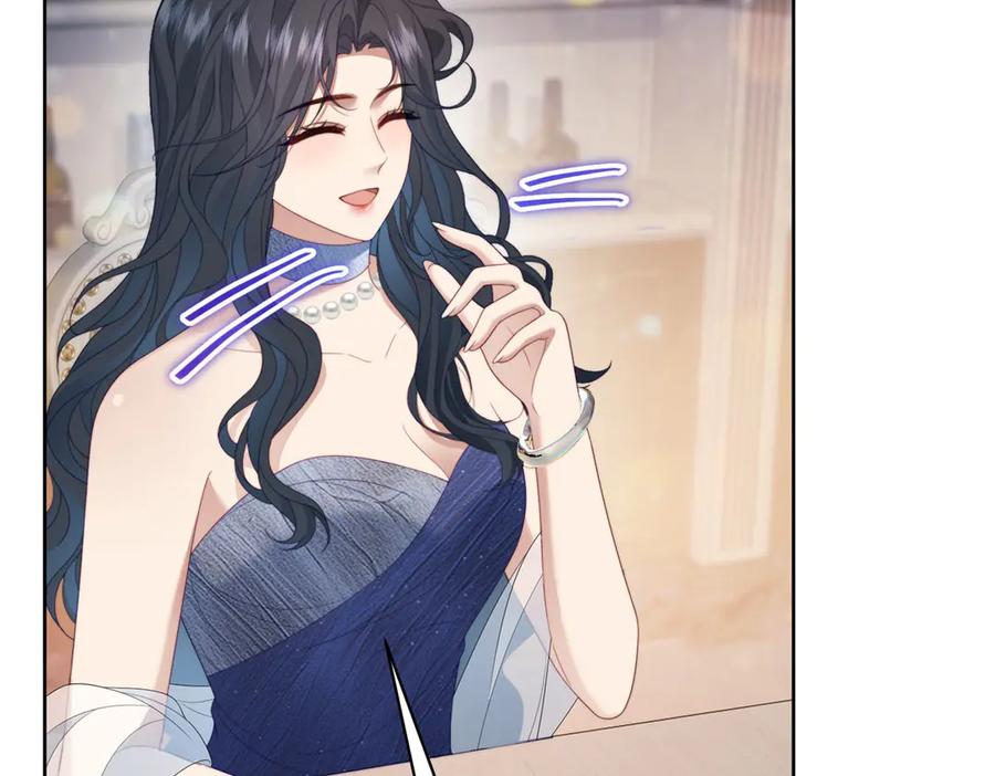 《会长的伪萌女友》第38话 继承者们 第141页