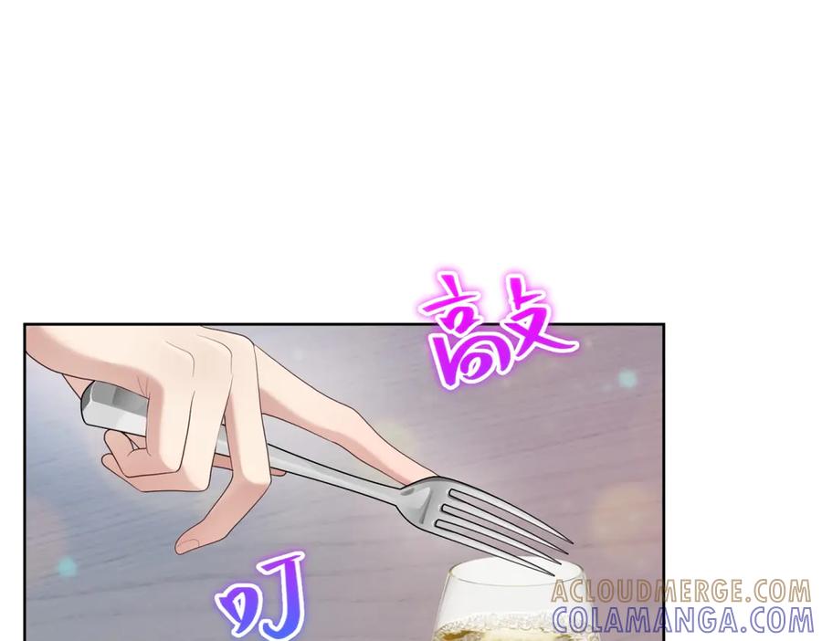 《会长的伪萌女友》第38话 继承者们 第124页