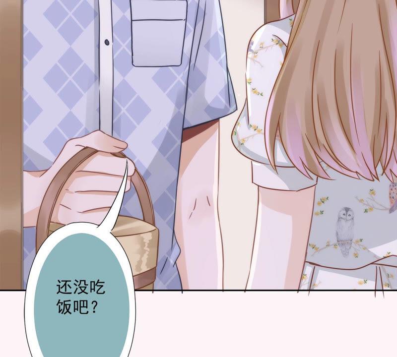 《恋人会超能力怎么办》第3话 我不对劲 第39页