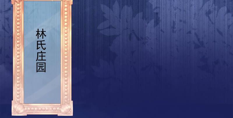 《恋人会超能力怎么办》第3话 我不对劲 第59页