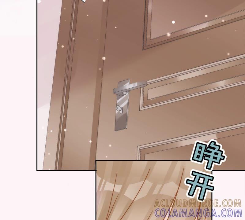 《恋人会超能力怎么办》第3话 我不对劲 第34页