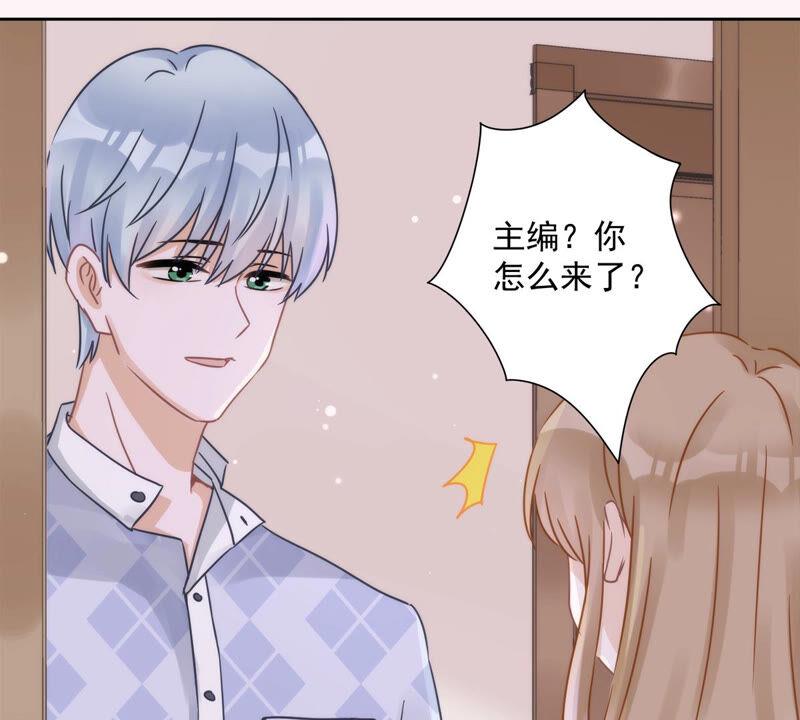 《恋人会超能力怎么办》第3话 我不对劲 第38页