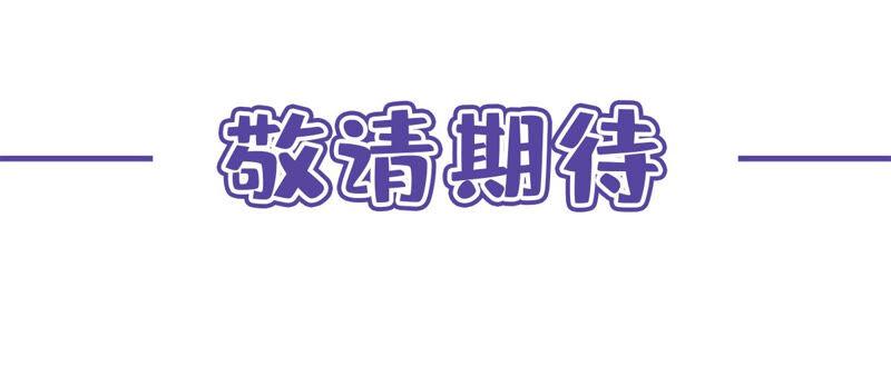 《恋人会超能力怎么办》第3话 我不对劲 第89页