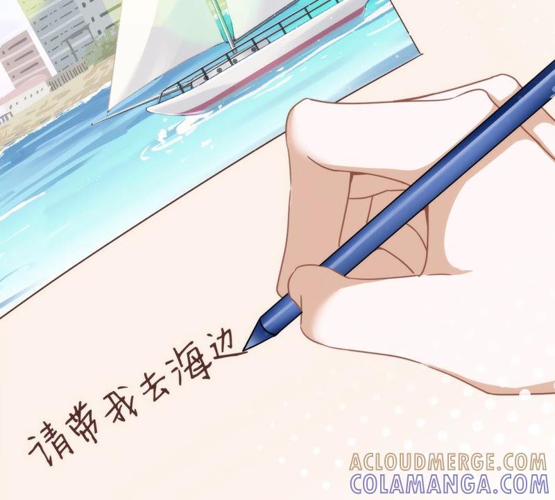《恋人会超能力怎么办》第3话 我不对劲 第10页