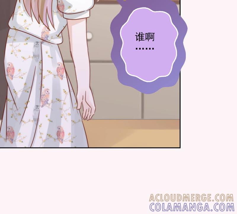 《恋人会超能力怎么办》第3话 我不对劲 第37页