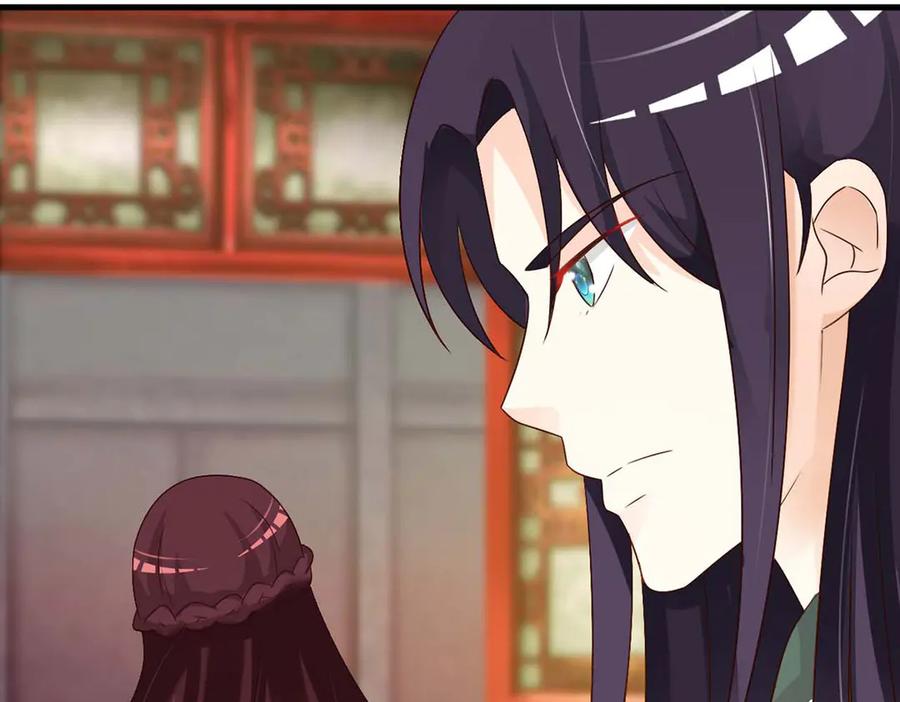 《妖孽太难撩》第47话 第9页