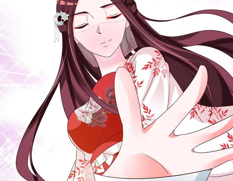 《妖孽太难撩》第47话 第6页