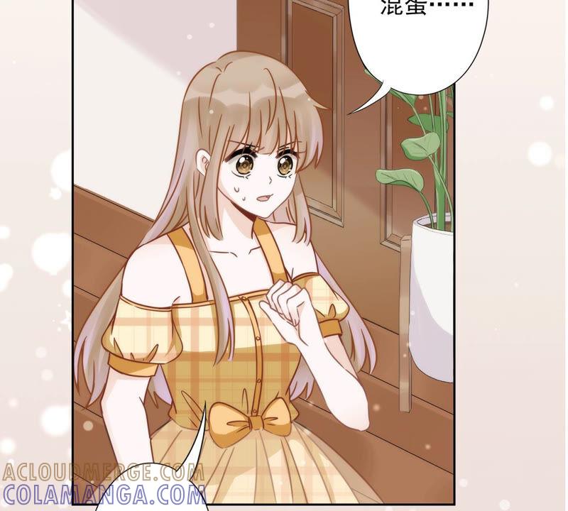 《恋人会超能力怎么办》第4话 你！轻浮！ 第58页