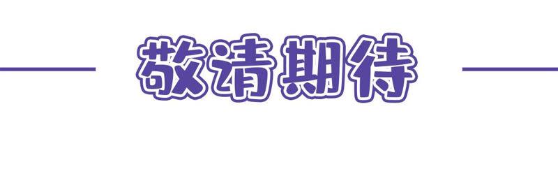 《恋人会超能力怎么办》第4话 你！轻浮！ 第81页