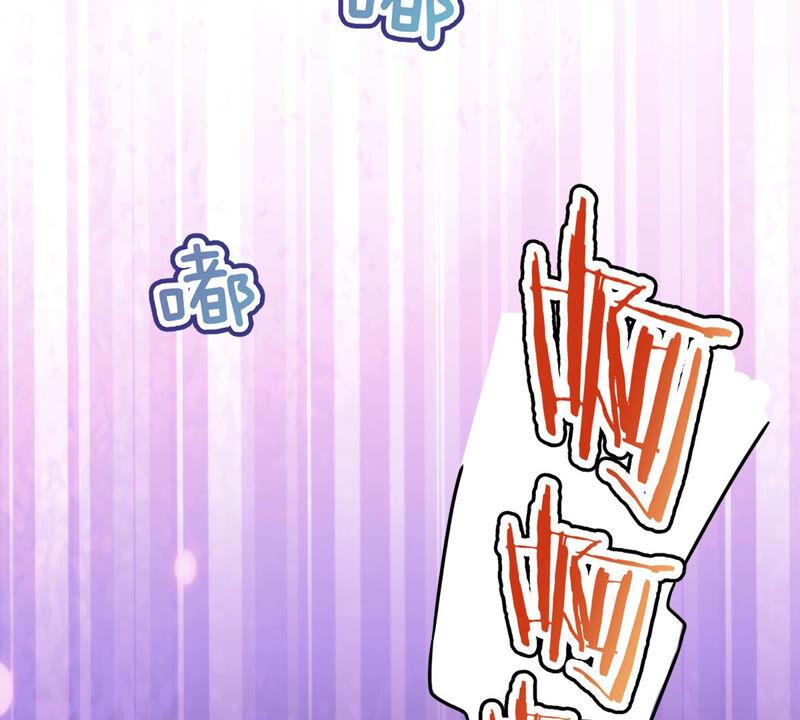 《恋人会超能力怎么办》第4话 你！轻浮！ 第26页