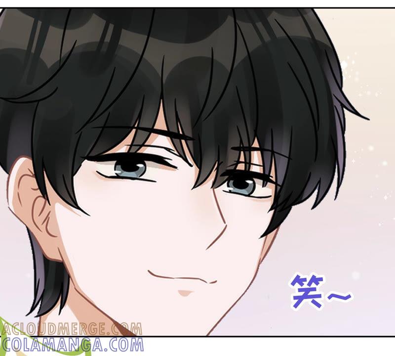 《恋人会超能力怎么办》第4话 你！轻浮！ 第22页