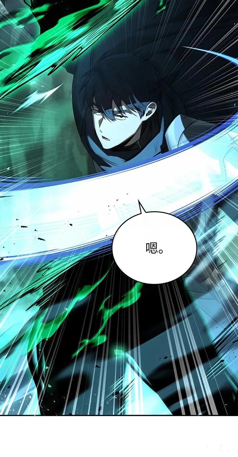 回归后的魔王变善良了 - 052 危险的正义感 - 第98张图