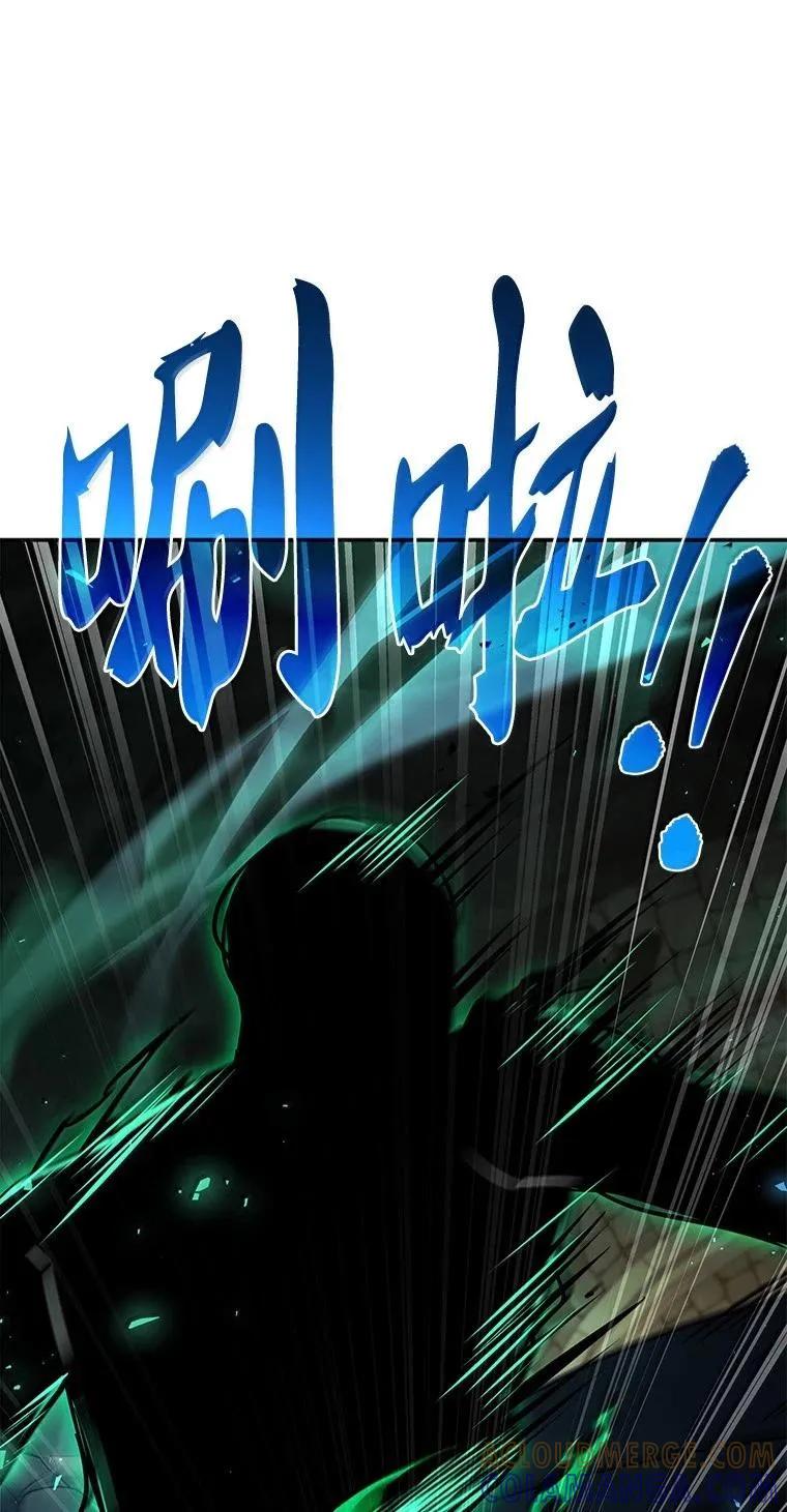 回归后的魔王变善良了 - 052 危险的正义感 - 第97张图