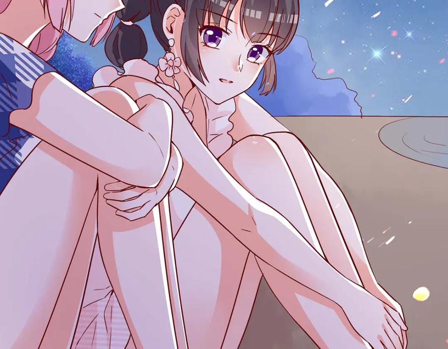 《宠入心扉》第53话 第50页
