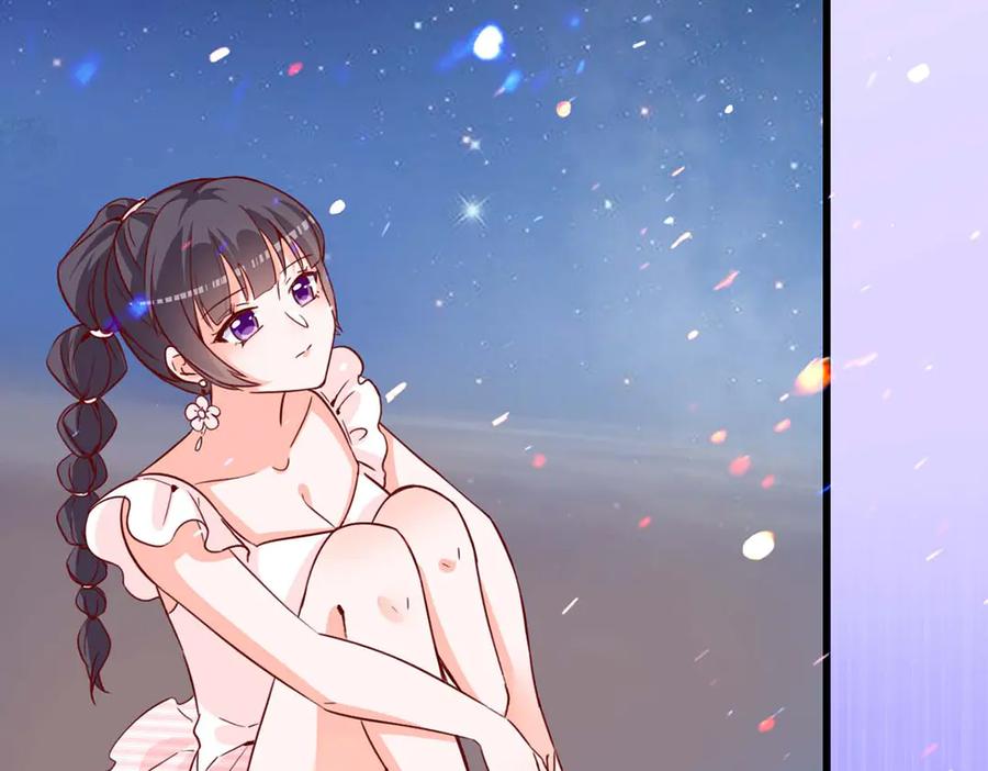 《宠入心扉》第53话 第53页