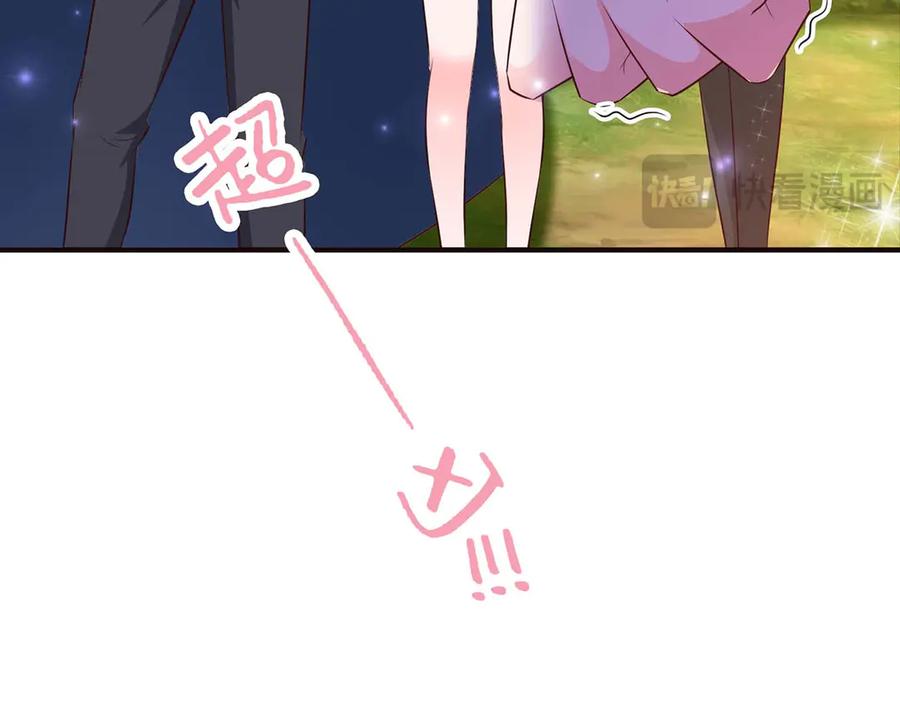 《桃色绯闻》第53话 第93页