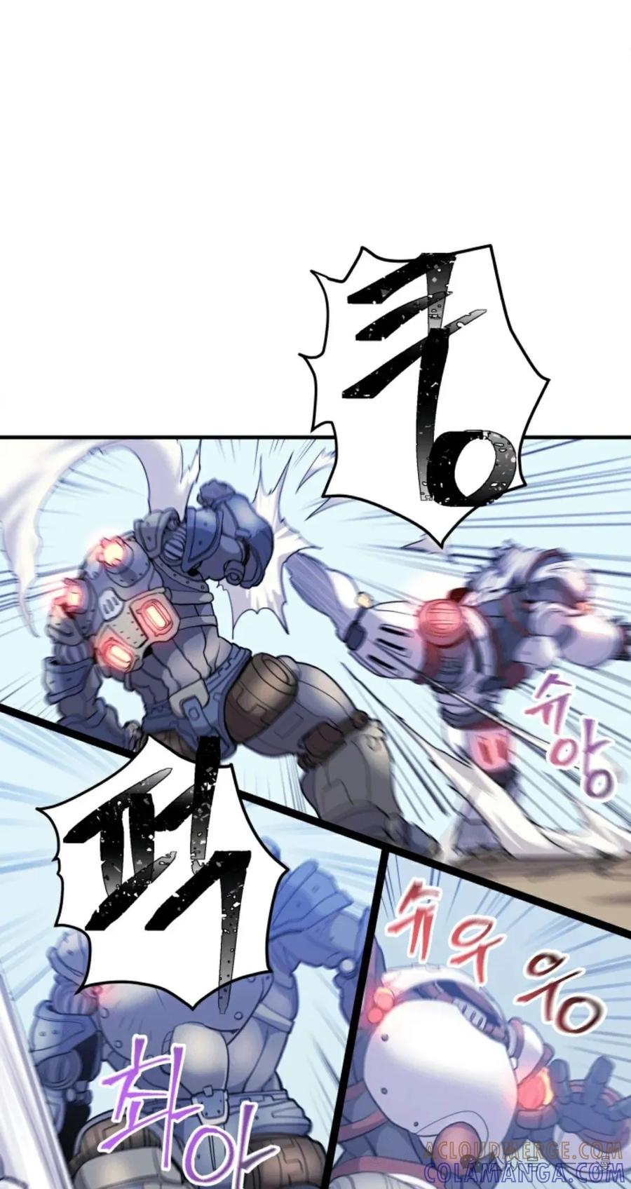 《1RM的钢铁骑士》6 第101页