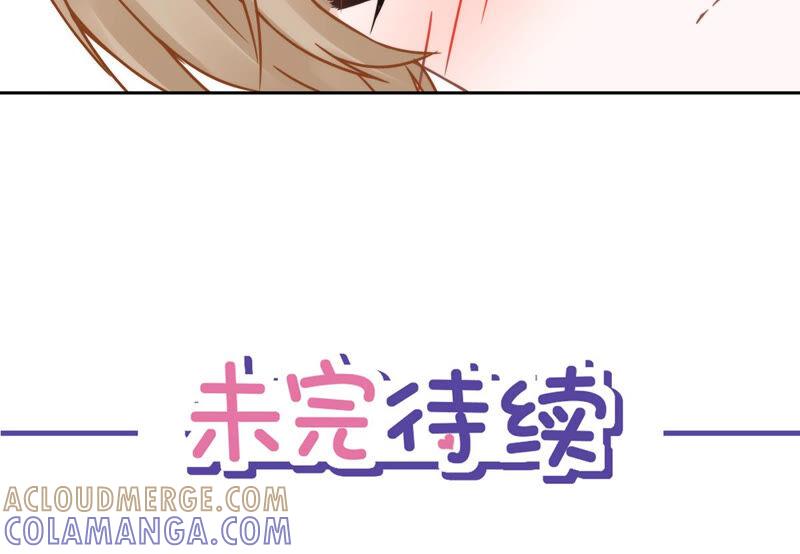 《恋人会超能力怎么办》第5话 她好特别 第88页