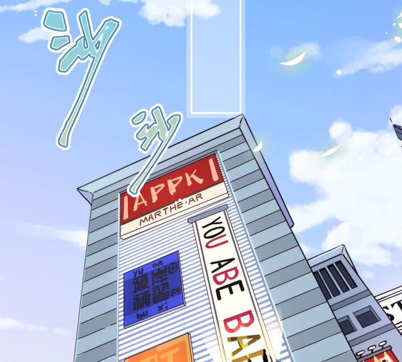 《恋人会超能力怎么办》第6话 被缠上了 第39页