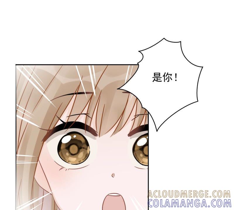 《恋人会超能力怎么办》第6话 被缠上了 第55页
