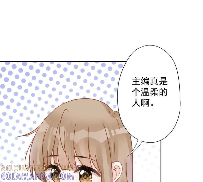 《恋人会超能力怎么办》第6话 被缠上了 第31页