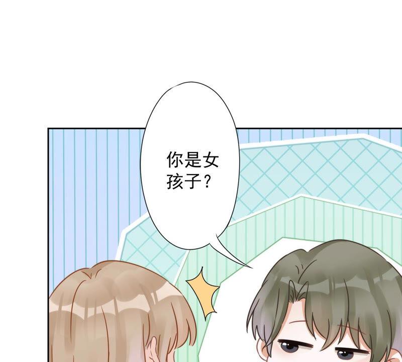《恋人会超能力怎么办》第6话 被缠上了 第18页