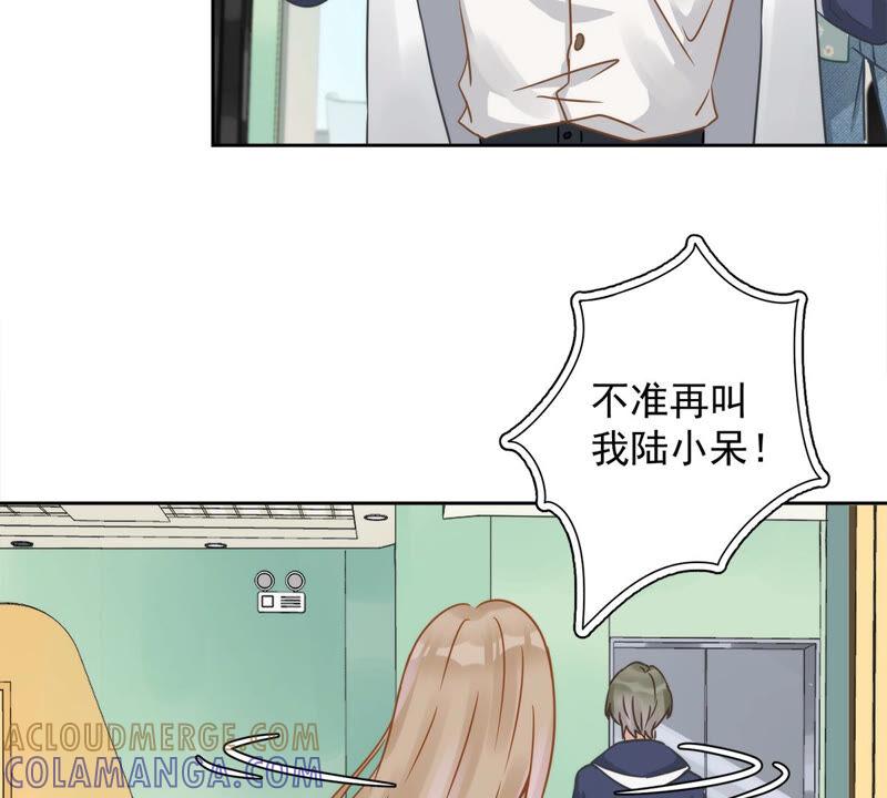 《恋人会超能力怎么办》第6话 被缠上了 第34页