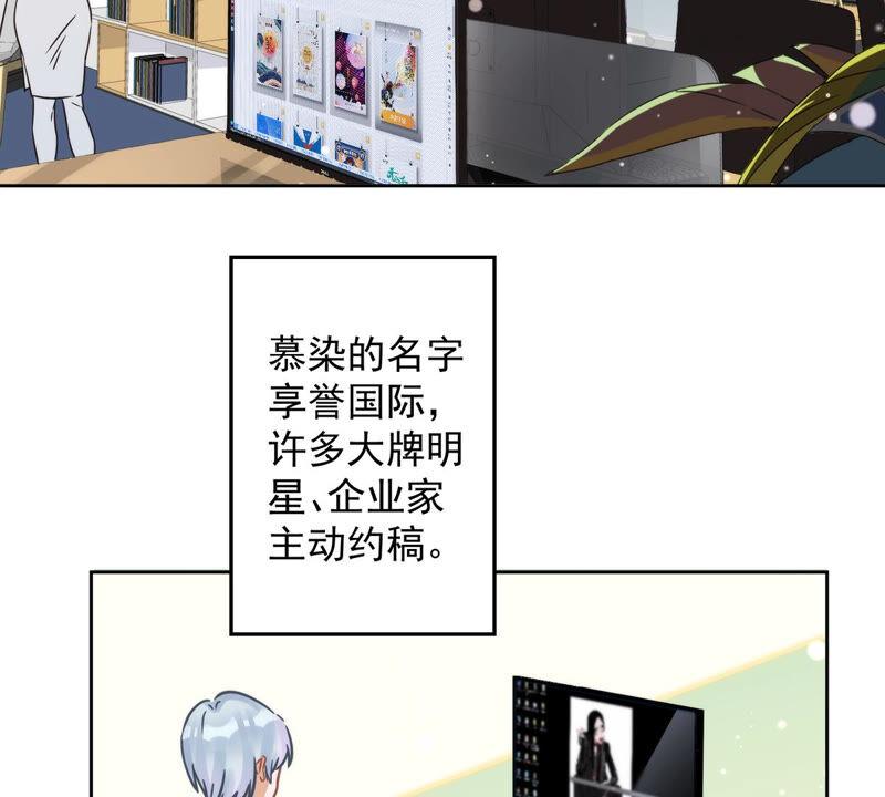 《恋人会超能力怎么办》第6话 被缠上了 第5页